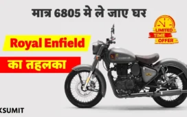 Royal Enfield Classic 350 Review