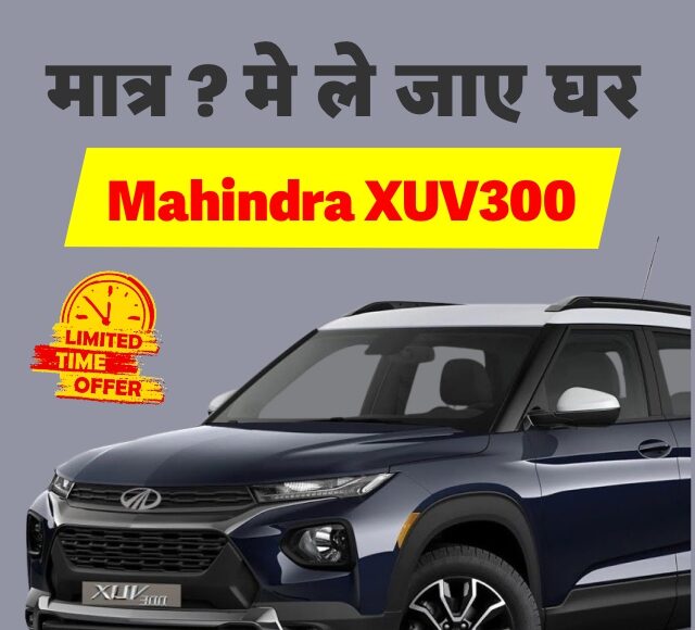 New Mahindra XUV300 Facelift 2024